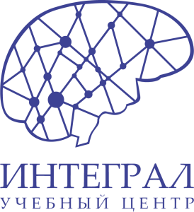 Учебный центр Интеграл